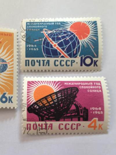 各国成套新旧票 苏联邮票1964年国际太阳年 射电望远镜等 3全旧