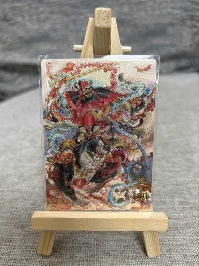 喜灰玩卡拍卖第八期，接拍品0佣金，欢迎送拍，释放现金流，让自己有资金可以购买更多喜欢的卡牌，让别的卡友能淘到更多心仪的卡牌 山衡一述 九路财神 陈岱青老师绘 赵公明 折光粗闪 