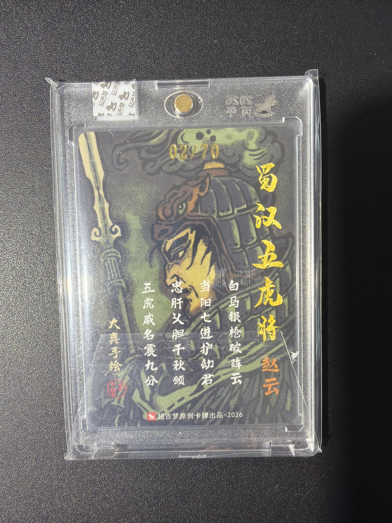 NO.31 好又多金牌大场，期期夯爆，每周必拍！要啥有啥，一站式配齐，方便凑单！（周6晚9点截拍，卖家送拍0抽成！）