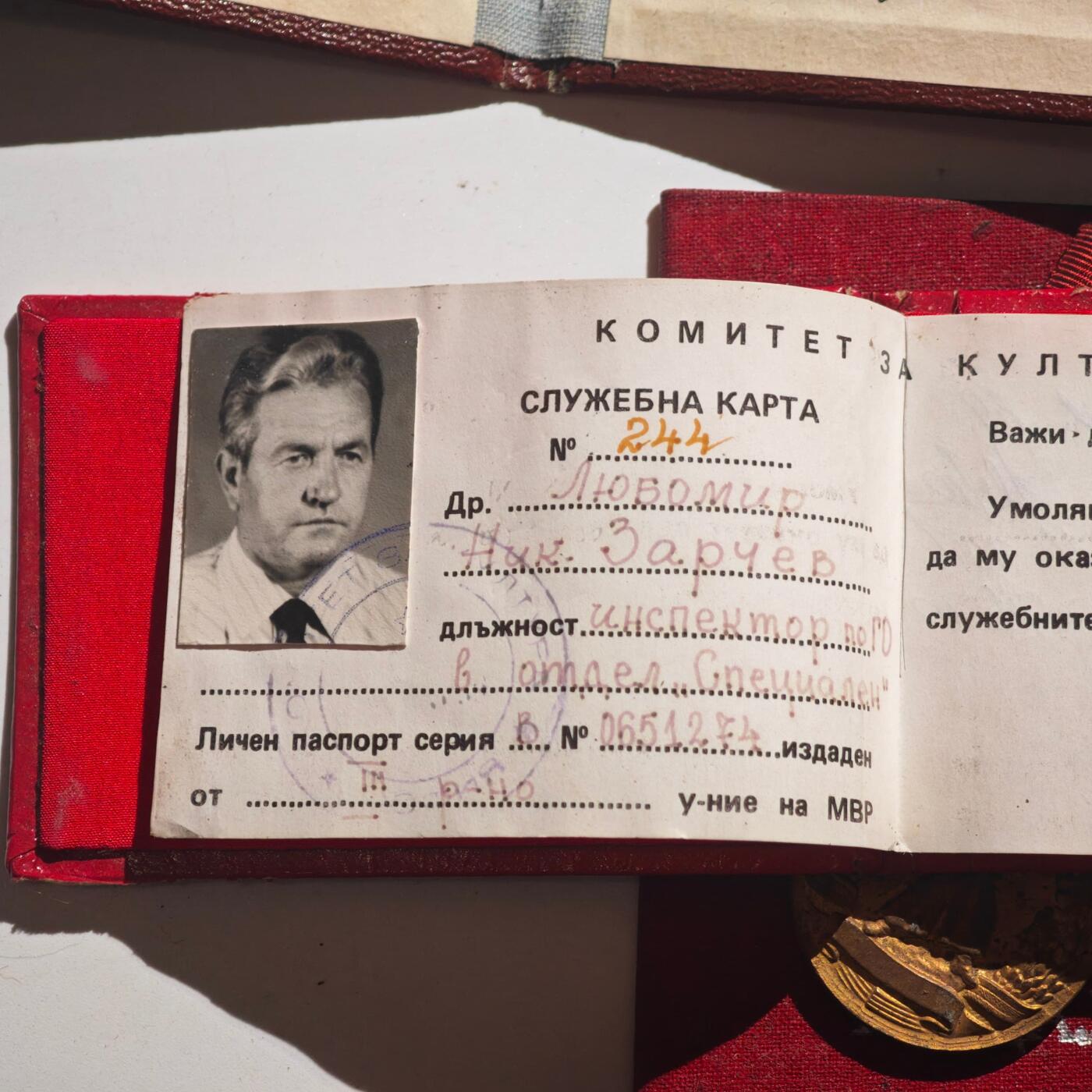 4月23日结束，成斌徽章钱币专场