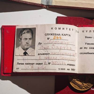 4月23日结束，成斌徽章钱币专场 全套精品保加利亚大军官套装附证书照片很全