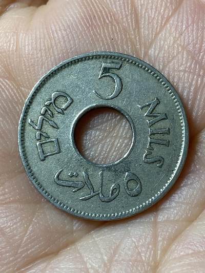 2026年第四十七场(总第二百一十六场）外国好品散币场(免佣金) 巴勒斯坦托管地1927年5米利姆(英国托管时期，首发年)