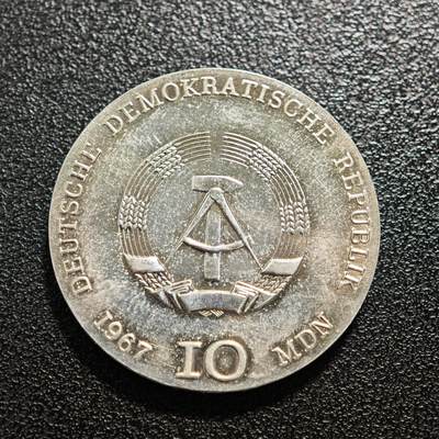 【德藏】世界币章拍卖第171期（拍品征集中~欢迎藏友联系） 1967年 东德艺术家凯绥·珂勒惠支诞辰百年10马克纪念银币 800银 直径约：31mm；重约：16.9g
