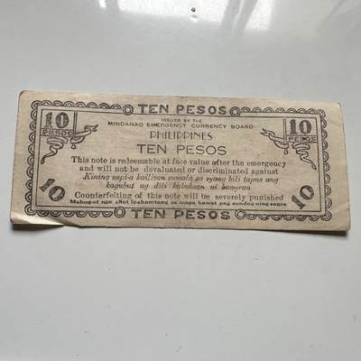 🌹外币初藏🌹🐯2026年第46场   每周二四六晚8️⃣点  世界硬币 苏联泰国纪念币 菲律宾 棉兰老岛 1944年 10比索 紧急流通券