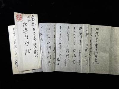 戎马世界章牌大赏第115期 日本国务大臣，海军中将左近司政三私人信件