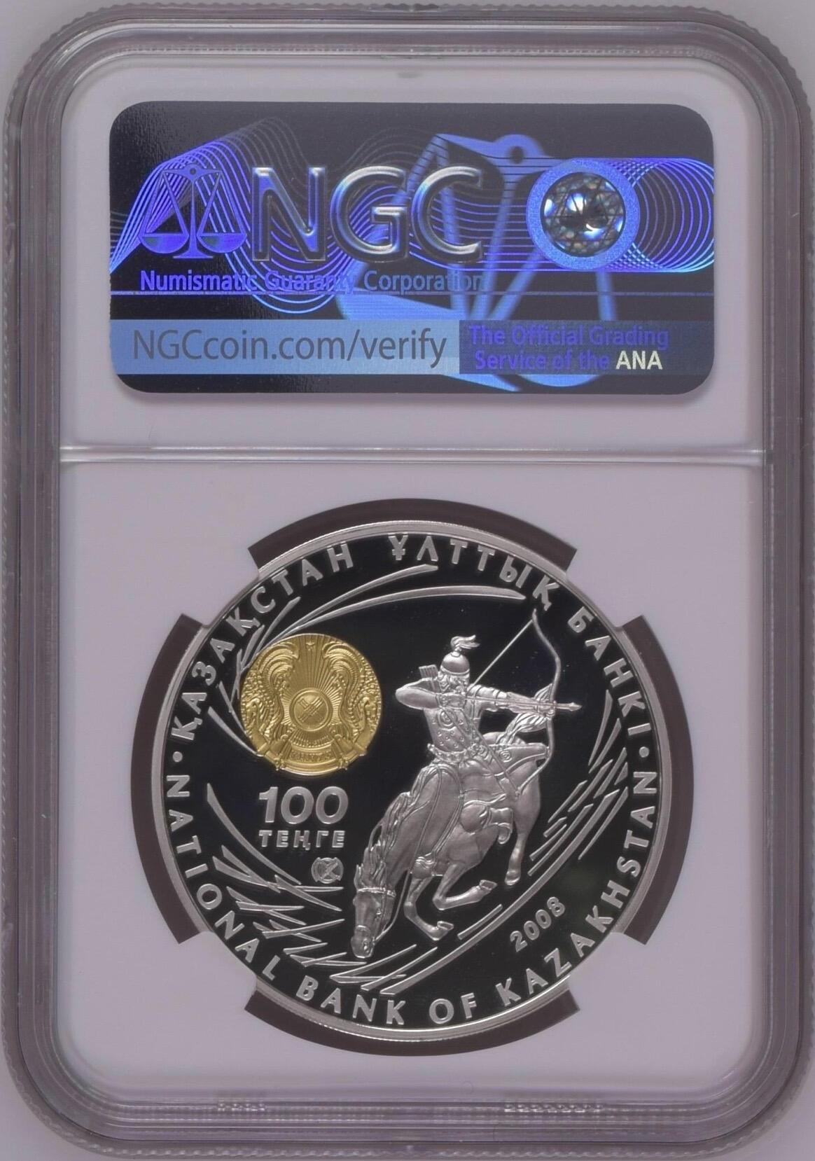 S&S Numismatic世界钱币-拍卖 第126期 