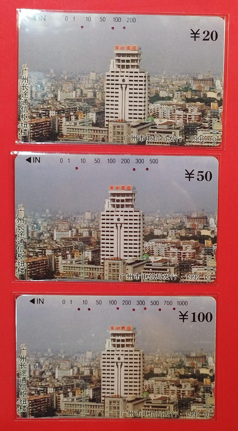 《鸿通俱乐部》拍卖第84期 2026年4月22日21:00延时节拍