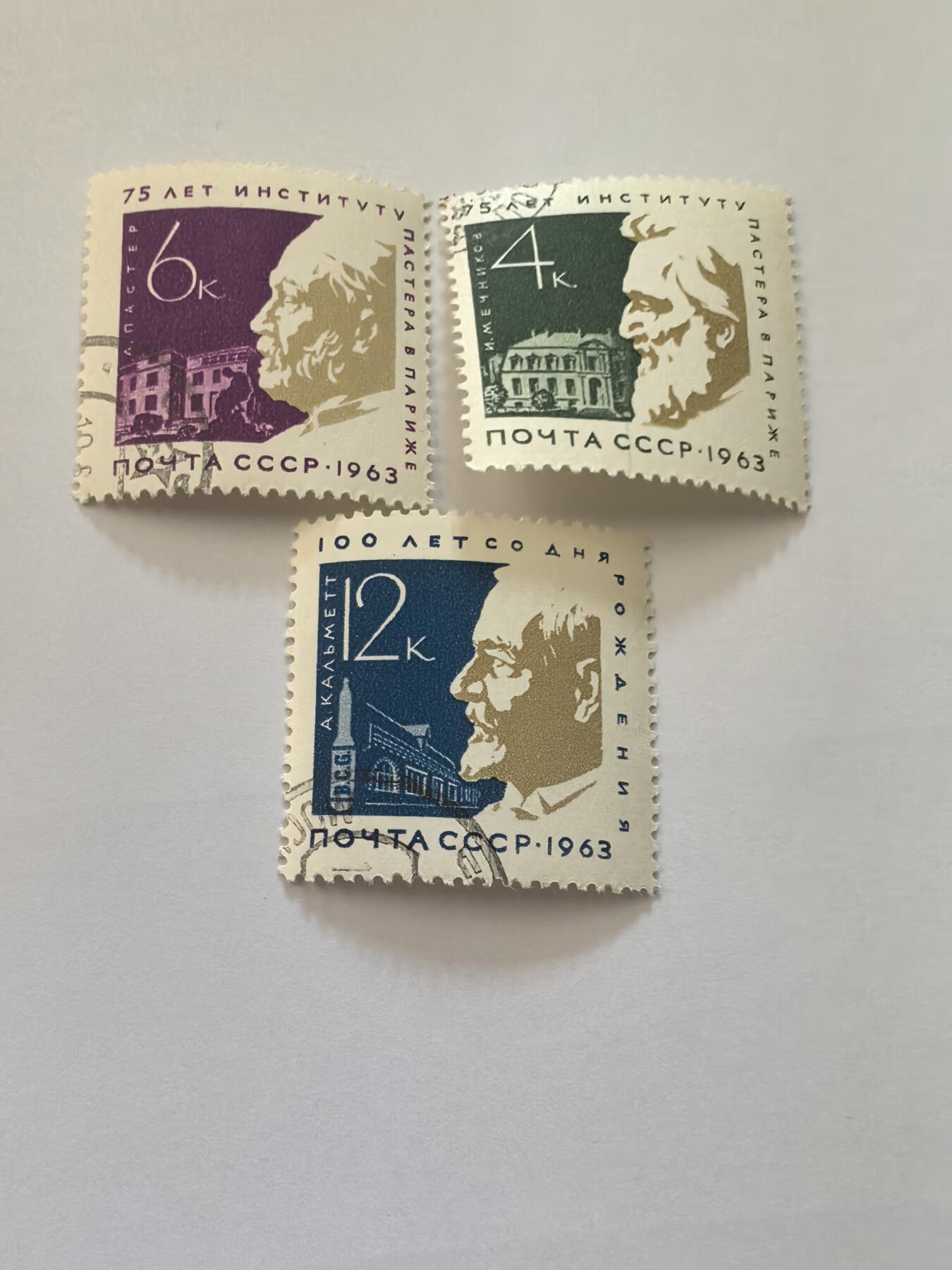 各国成套新旧票