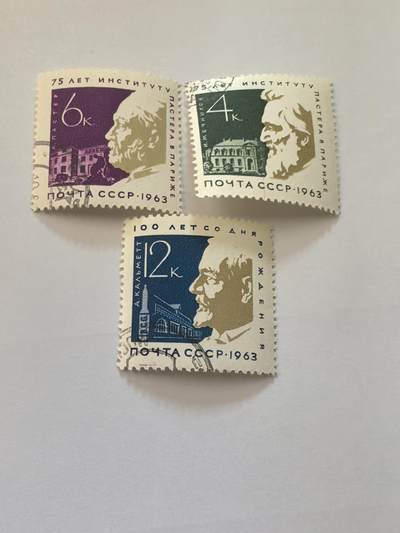 各国成套新旧票 苏联邮票 1963年巴黎巴斯德学院75周年3全旧
