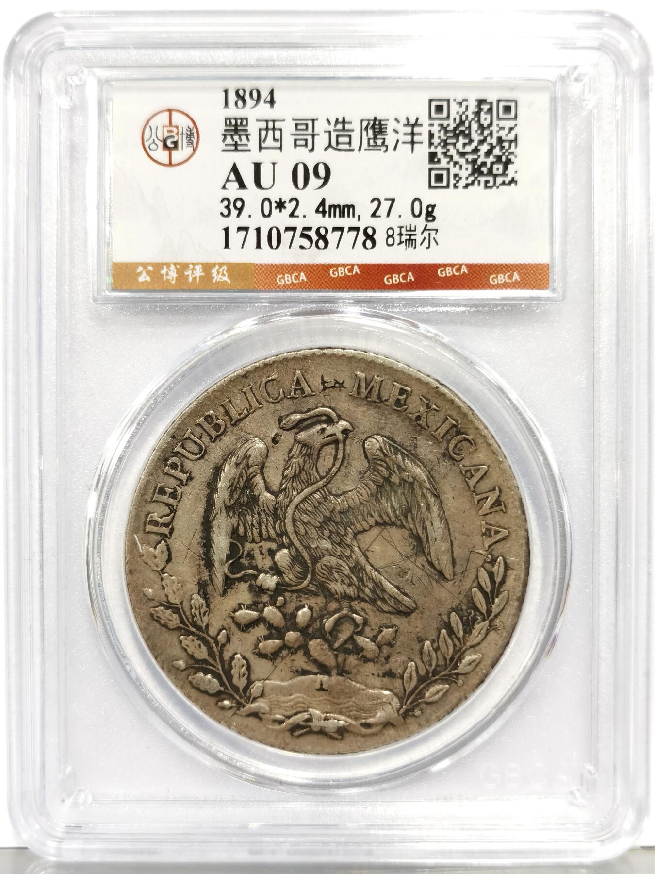 博洋堂“生趣盎然”4月精品专场暨第169期（全场包邮）