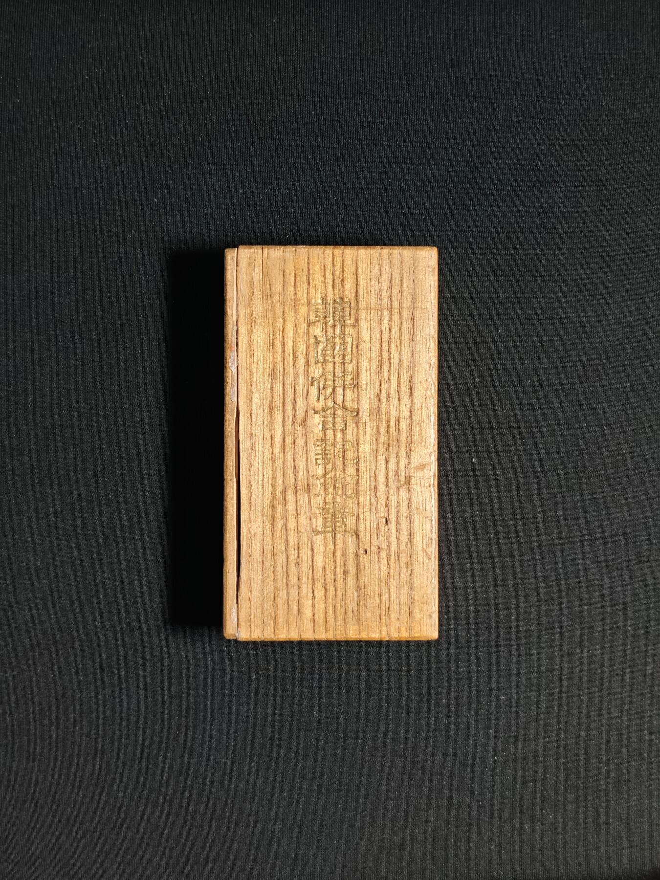 东亚欧洲主题杂货徽章勋章拍卖⑩ （五一大拍350+）