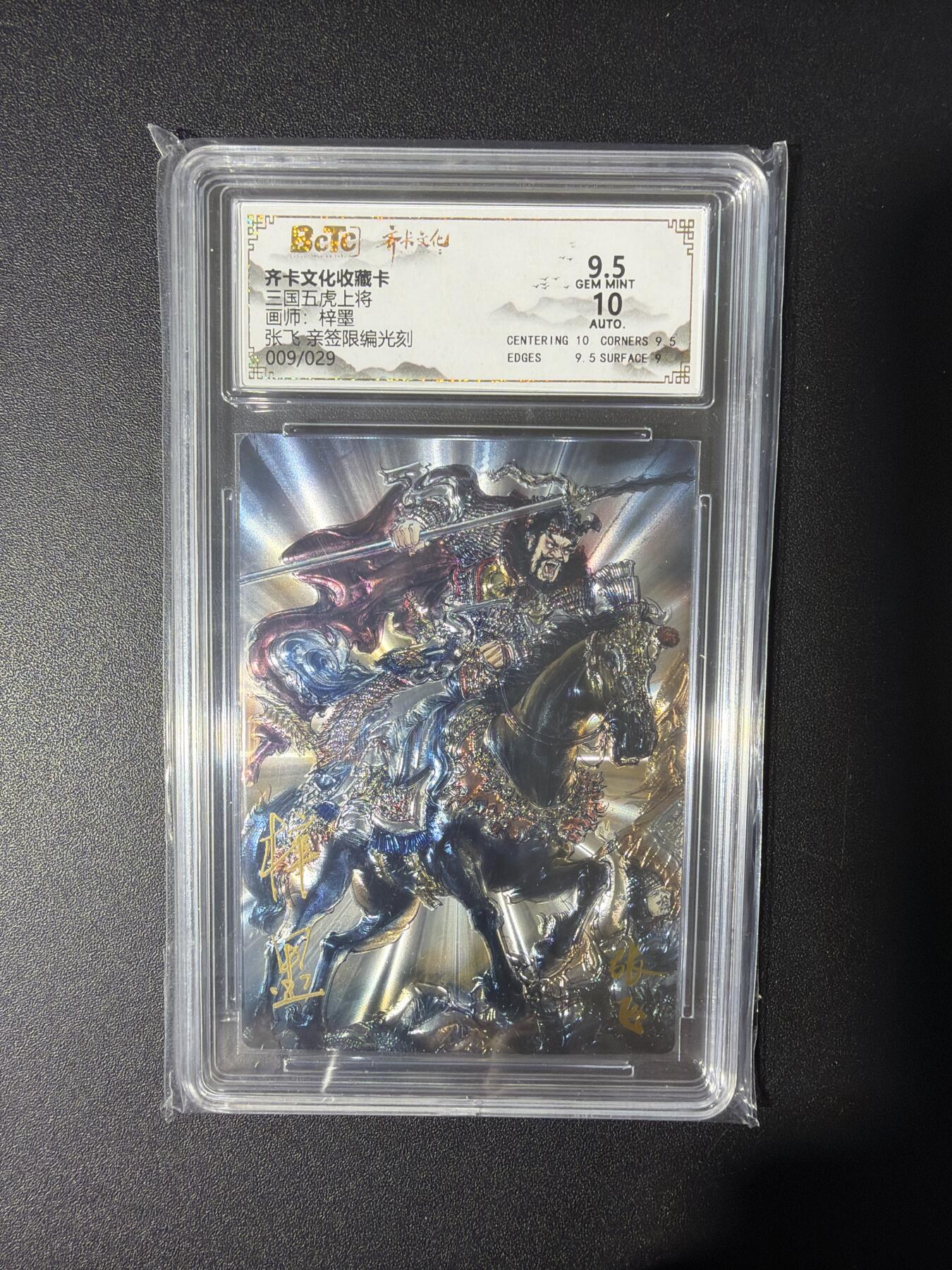 NO.31 好又多金牌大场，期期夯爆，每周必拍！要啥有啥，一站式配齐，方便凑单！（周6晚9点截拍，卖家送拍0抽成！）