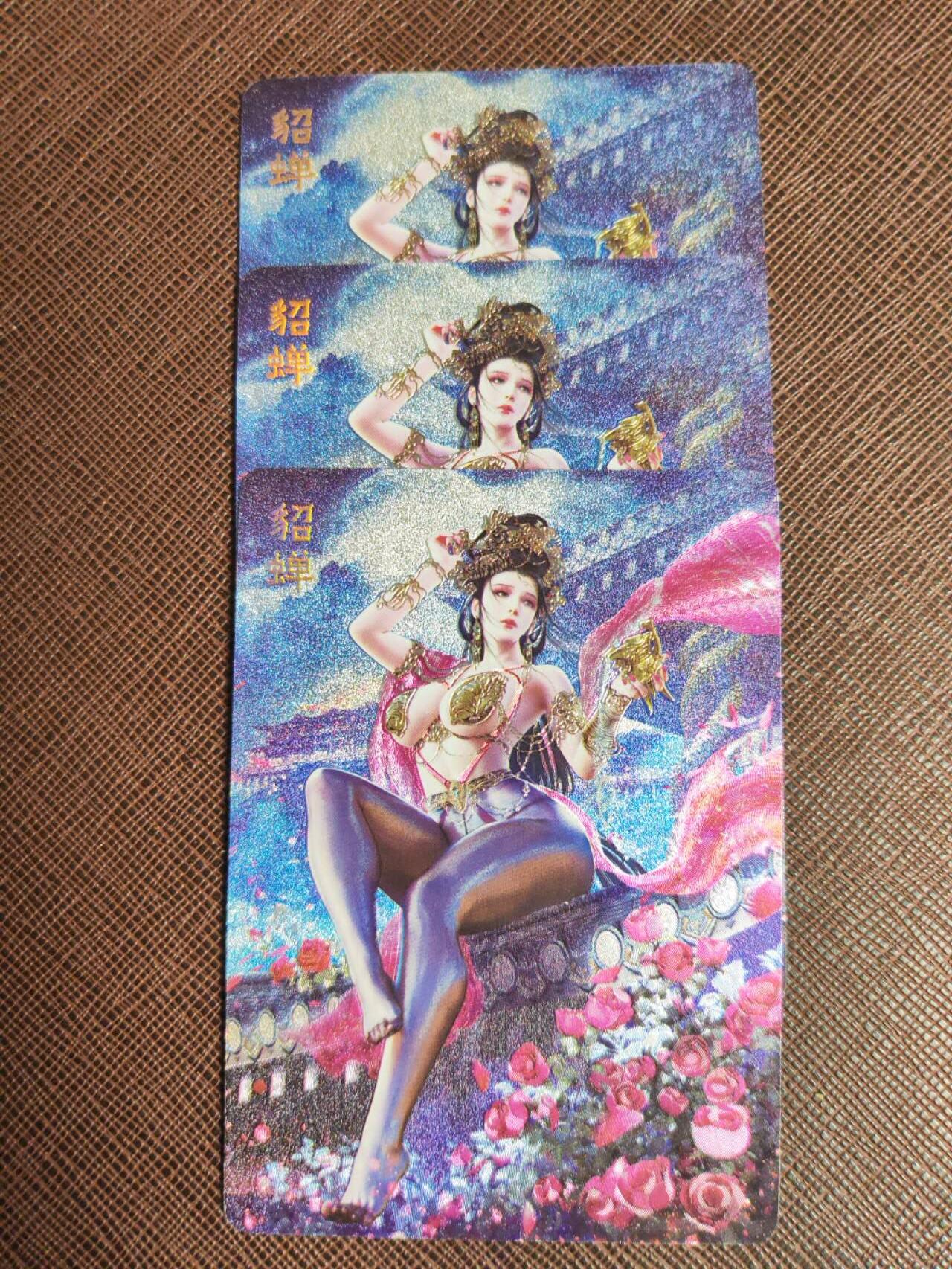 第113期阳大大卡牌拍卖第113期（持续收拍品，周五晚上九点截拍，进群福利早知道） 【三服饰】焱卡文化 绝色绘卷 貂蝉 清凉服饰三渐变