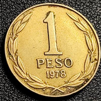 泉币菌-第231场-拍品多 请提前出价 老版 智利1比索镍币 1978  24mm 独立运动领袖