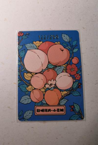 蜂潮卡牌  拍卖003期  0佣收拍（4月26日  21点  截拍） 小花瓣艺术文创  貂蝉拜月  手绘复刻  限编：122/259