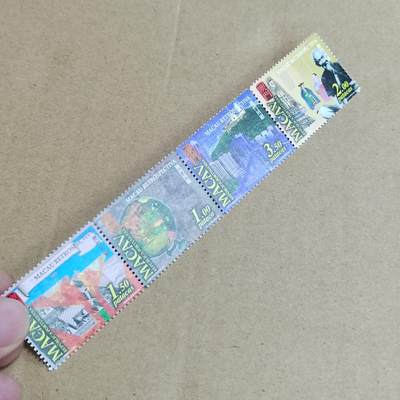 PCAI钱币  25-817  钱币邮票小专场 葡萄牙属澳门时期 邮票  成套票