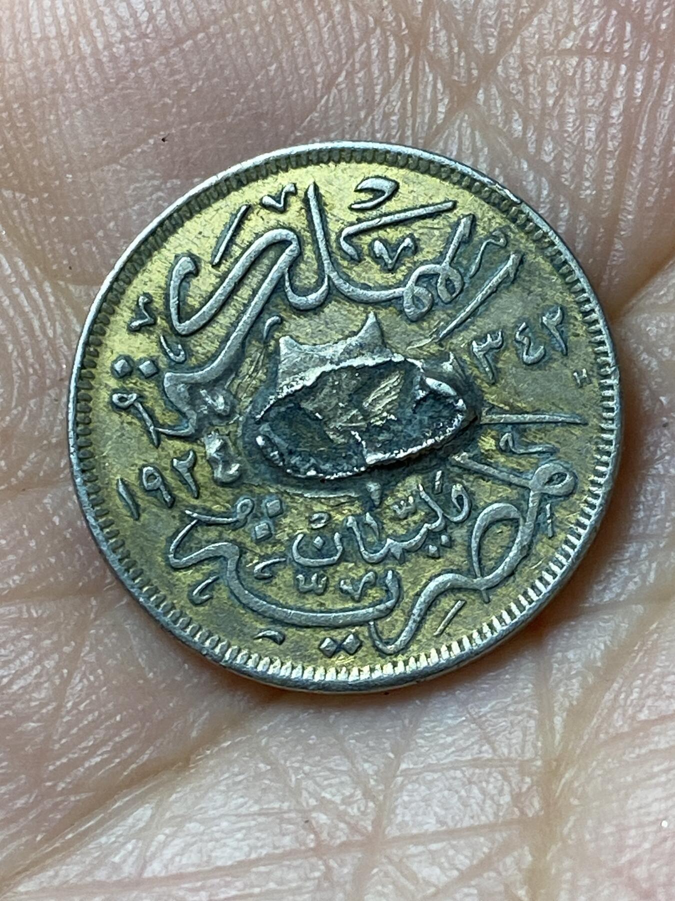 2026年第四十七场(总第二百一十六场）外国好品散币场(免佣金)