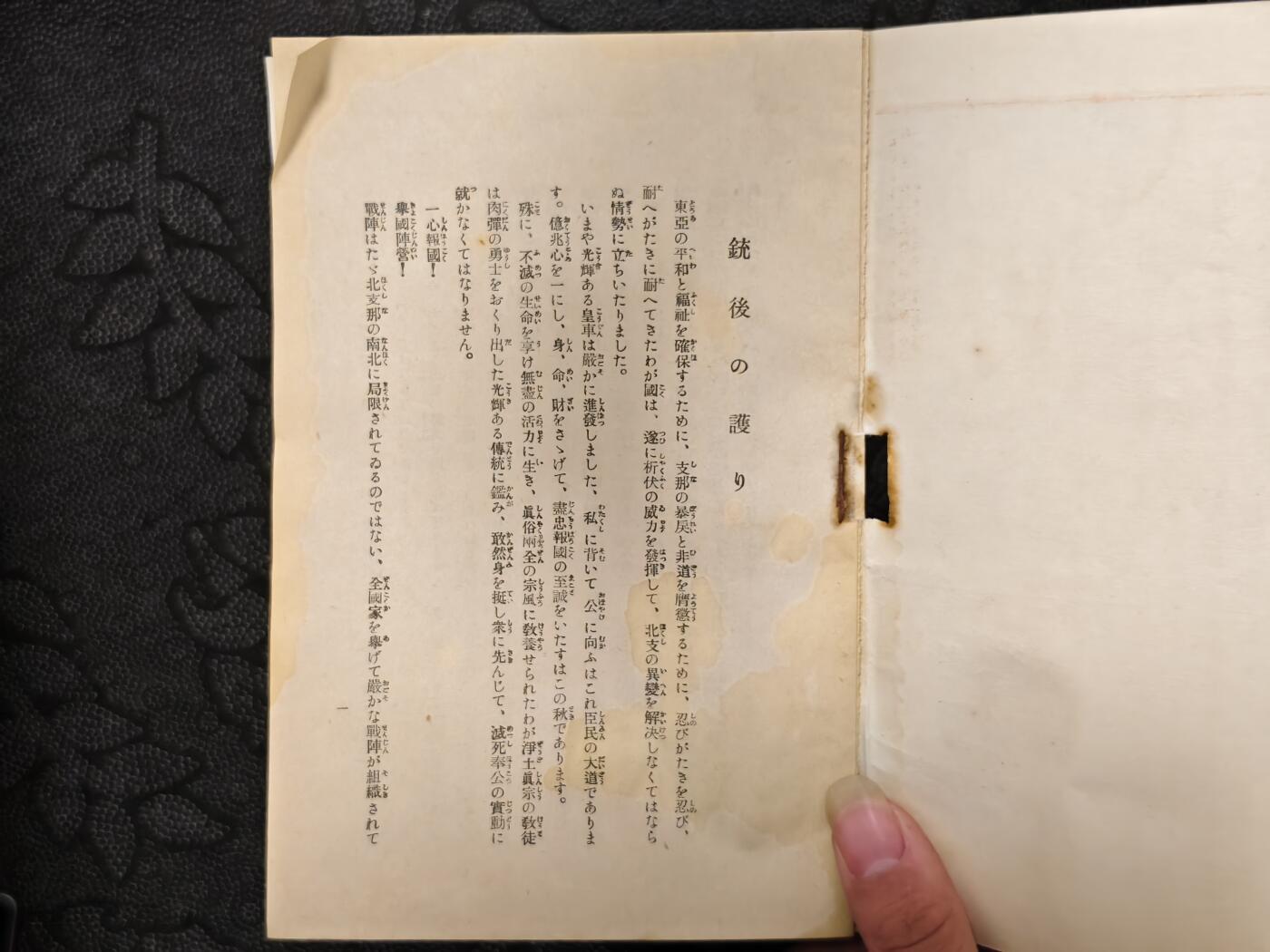 东亚欧洲主题杂货徽章勋章拍卖⑩ （五一大拍350+）