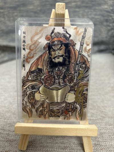 喜灰玩卡拍卖第八期，接拍品0佣金，欢迎送拍，释放现金流，让自己有资金可以购买更多喜欢的卡牌，让别的卡友能淘到更多心仪的卡牌 【亲签8编限编】 卡德曼 西游记 不二猿老师亲签 赵公明 限编004/008 折光粗闪