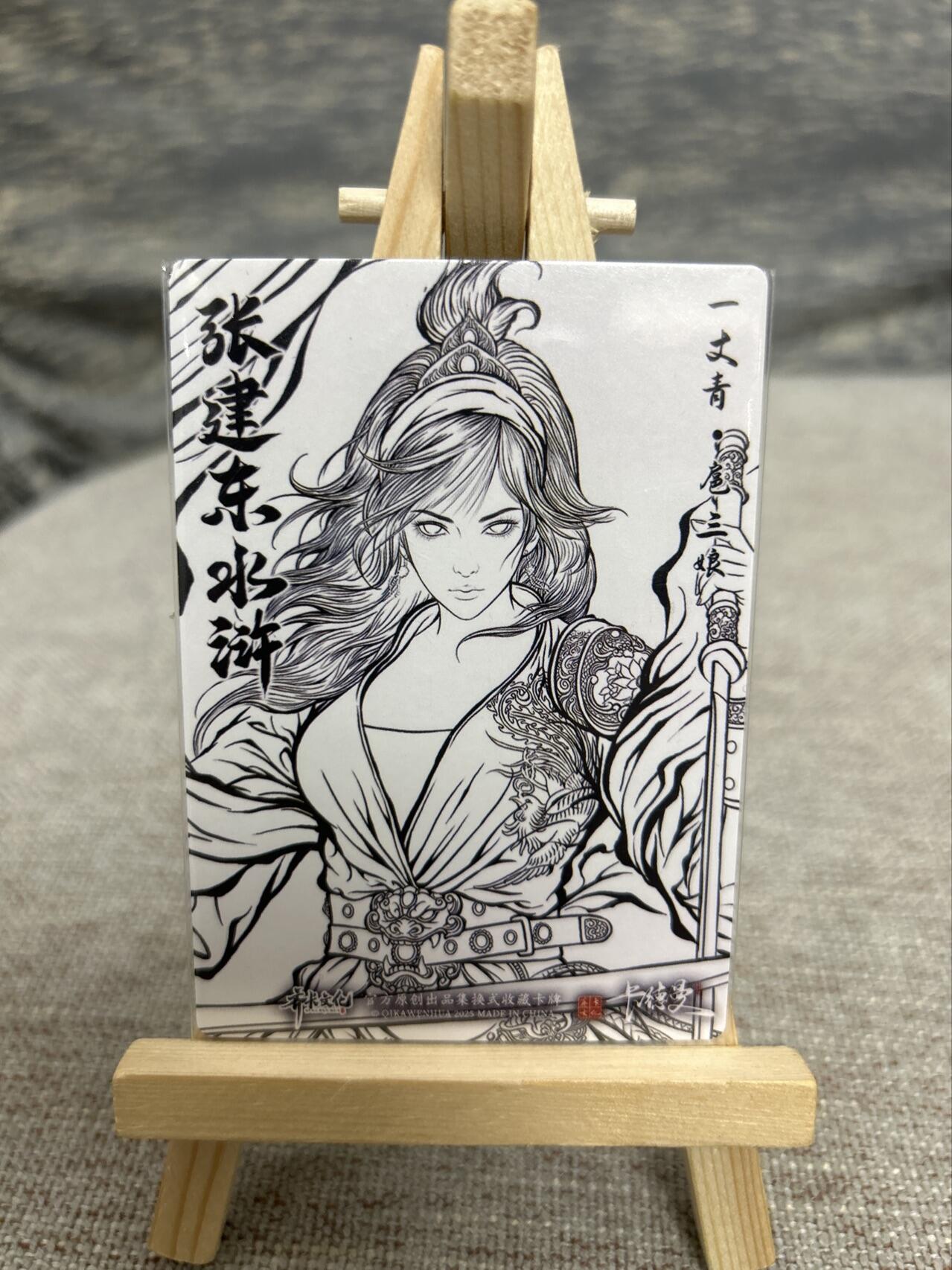 喜灰玩卡拍卖第八期，接拍品0佣金，欢迎送拍，释放现金流，让自己有资金可以购买更多喜欢的卡牌，让别的卡友能淘到更多心仪的卡牌