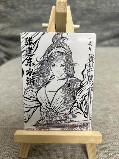 喜灰玩卡拍卖第八期，接拍品0佣金，欢迎送拍，释放现金流，让自己有资金可以购买更多喜欢的卡牌，让别的卡友能淘到更多心仪的卡牌 卡德曼 张建东水浒 特卡 扈三娘 折光粗闪 线稿一张 