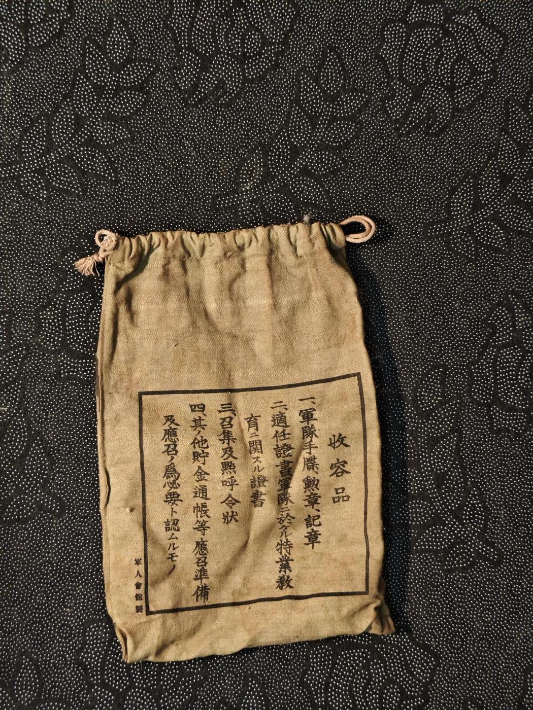 东亚欧洲主题杂货徽章勋章拍卖⑩ （五一大拍350+）