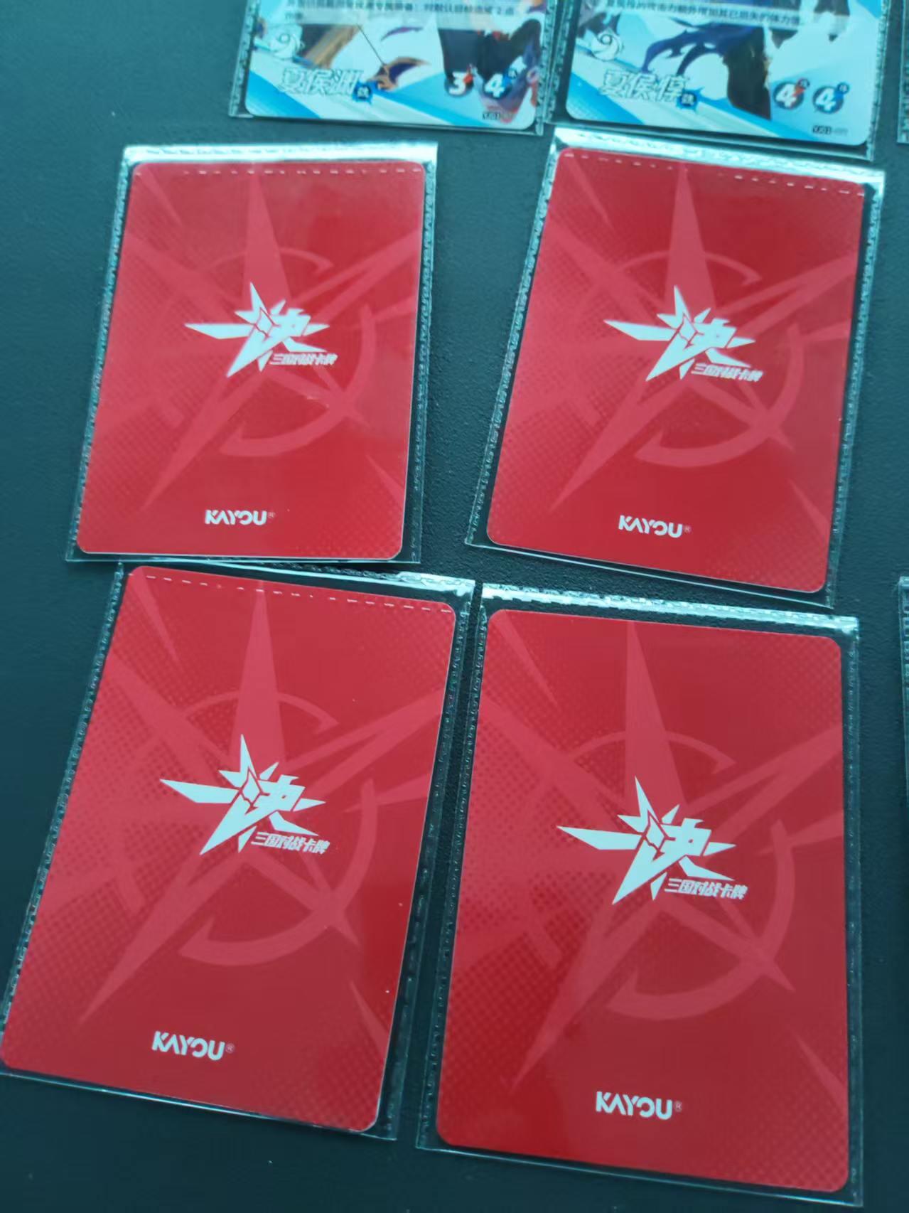 第113期阳大大卡牌拍卖第113期（持续收拍品，周五晚上九点截拍，进群福利早知道） 卡游一决 三国对战卡牌15张