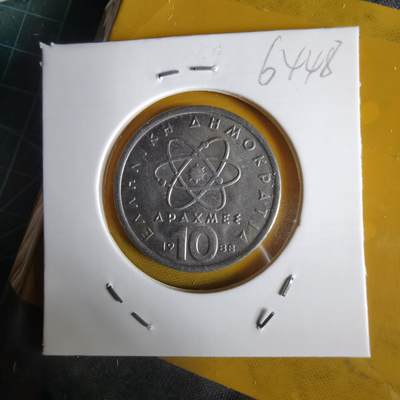 沼泽如烟--第1064场 希腊1988年10德拉克马