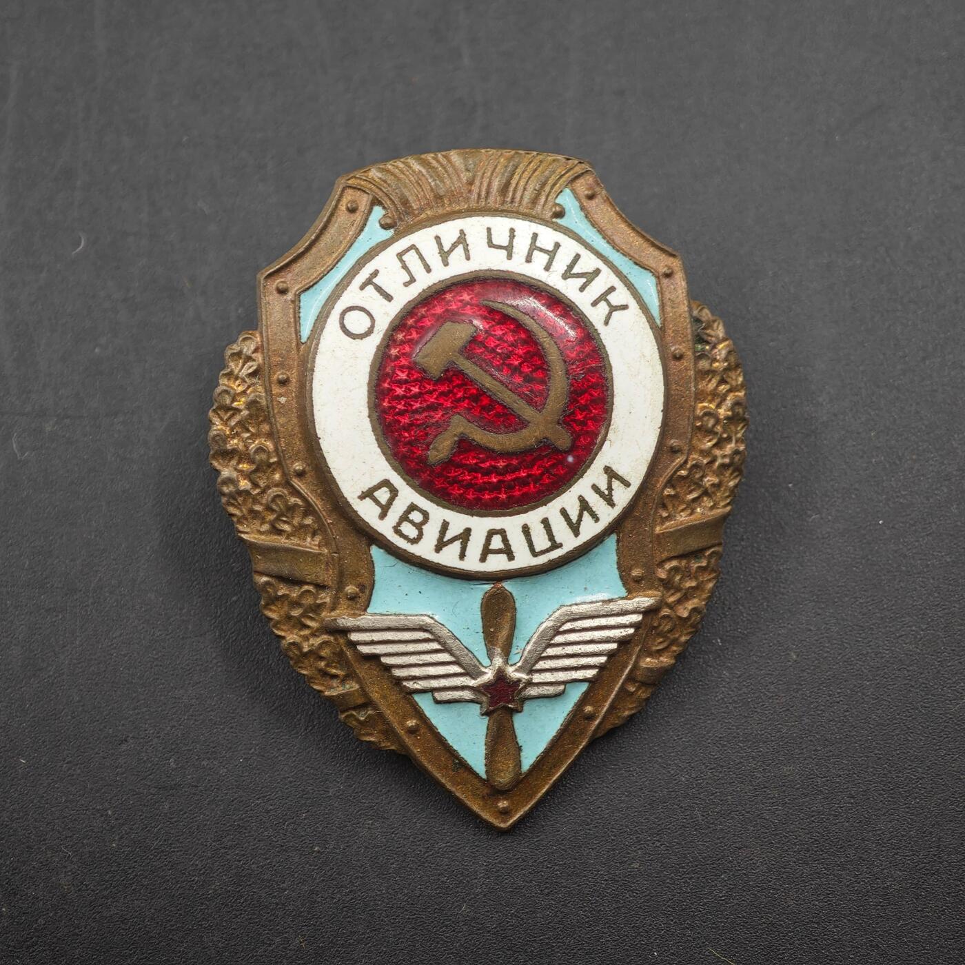 4月23日结束，成斌徽章钱币专场