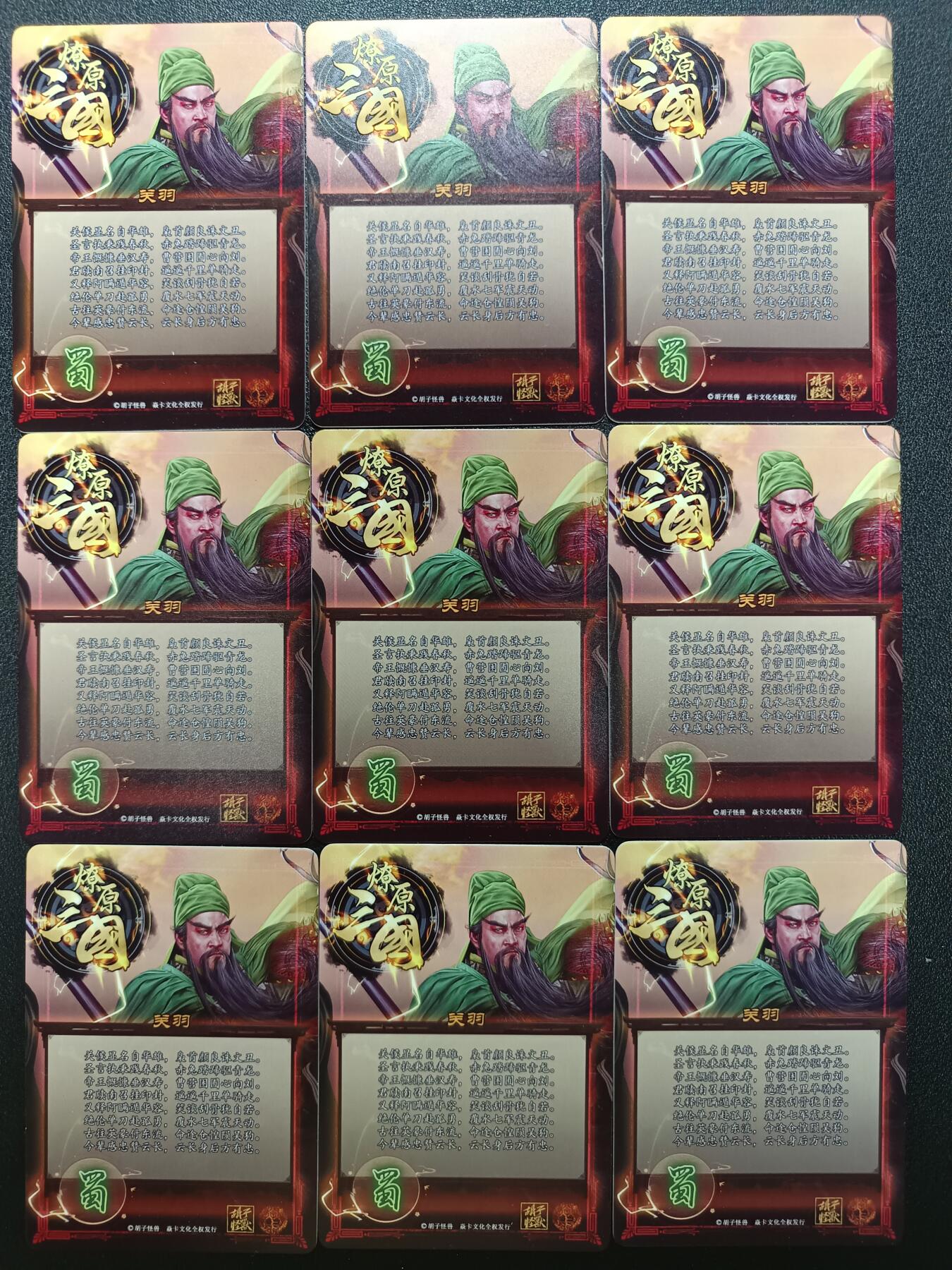 天玑星卡拍第190期《4.23周四截拍》持续收拍收评中 满赠卡需备注