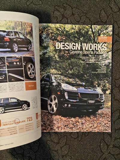 东亚欧洲主题杂货徽章勋章拍卖⑩ （五一大拍350+） 日本老汽车杂志一本（全彩很厚）