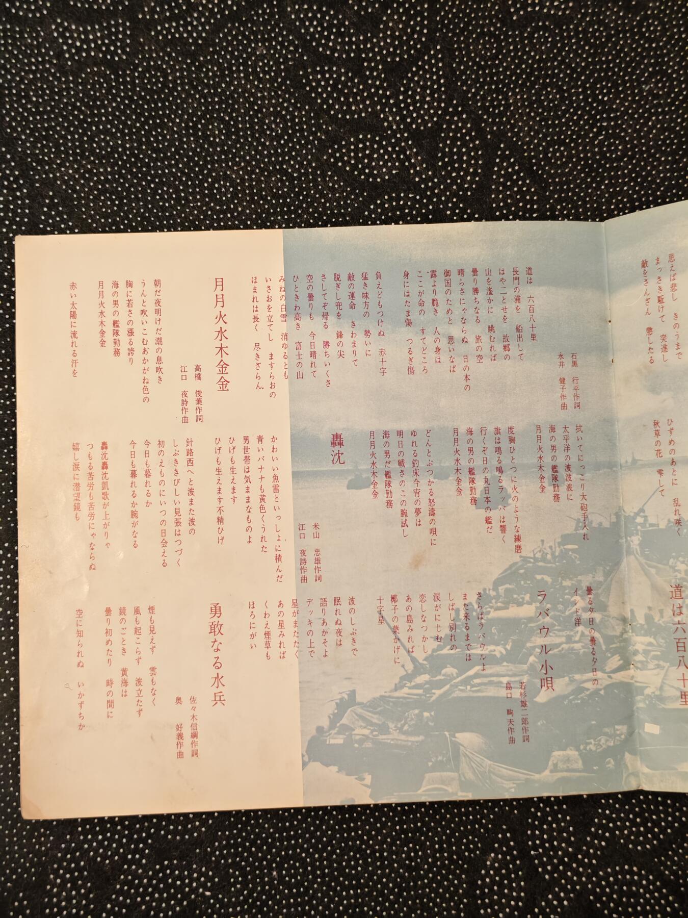 东亚欧洲主题杂货徽章勋章拍卖⑩ （五一大拍350+）