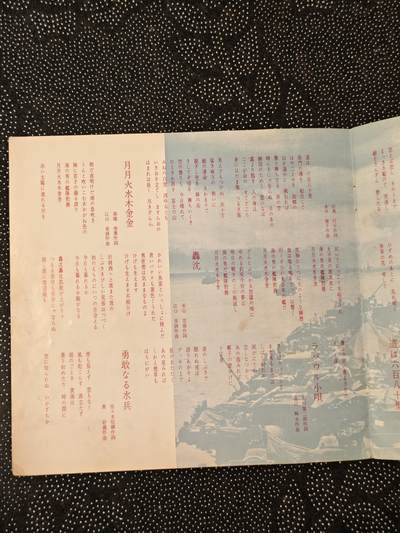 东亚欧洲主题杂货徽章勋章拍卖⑩ （五一大拍350+） 日本经典军歌唱片25首唱片CD