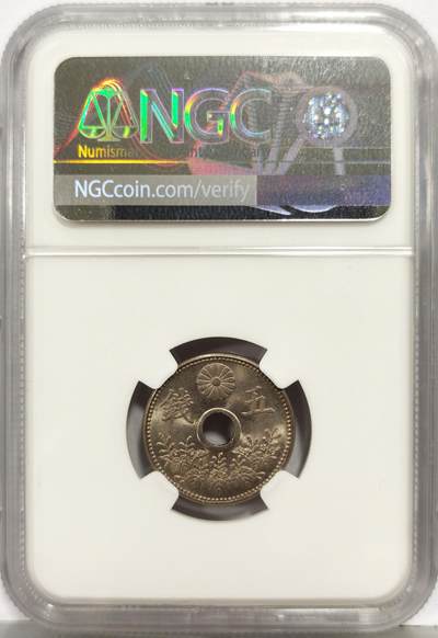 博洋堂“生趣盎然”4月精品专场暨第169期（全场包邮） NGC MS66 日本大正九年（1920）五钱镍币，极品高分