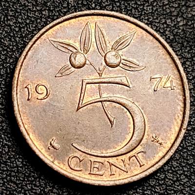 泉币菌-第231场-拍品多 请提前出价 1974 荷兰5分铜币 朱丽安娜女王 21mm