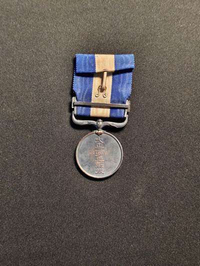 东亚欧洲主题杂货徽章勋章拍卖⑩ （五一大拍350+） 大正三四从军记章 出兵青岛