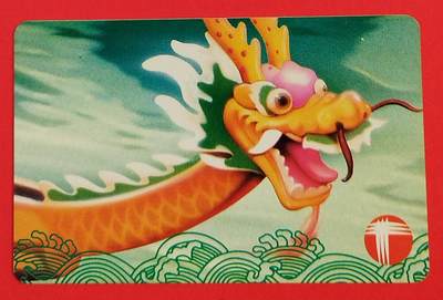 《鸿通俱乐部》拍卖第84期 2026年4月22日21:00延时节拍 香港亚斯康新卡《龙舟节》1枚  未评级  好品