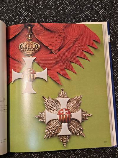 东亚欧洲主题杂货徽章勋章拍卖⑩ （五一大拍350+） 日本勋章全彩详细讲解书 厚重昂贵（下）