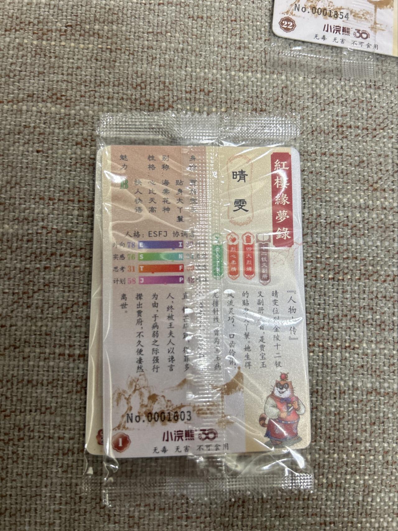 喜灰玩卡拍卖第八期，接拍品0佣金，欢迎送拍，释放现金流，让自己有资金可以购买更多喜欢的卡牌，让别的卡友能淘到更多心仪的卡牌