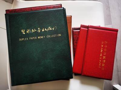 零零发流通品外国纸币拍卖 无佣金 - 紫罗兰钱币收藏册11本，8本每册双联可装40张的还有3本单联装20张的。都使用过