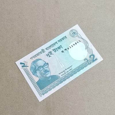 PCAI钱币  25-817  钱币邮票小专场 - 孟加拉