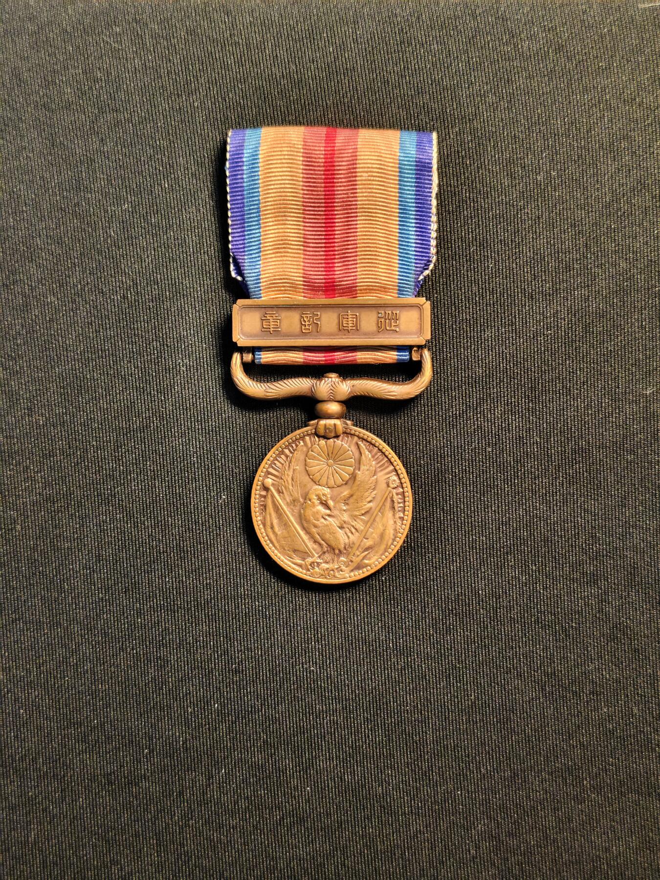 东亚欧洲主题杂货徽章勋章拍卖⑩ （五一大拍350+）