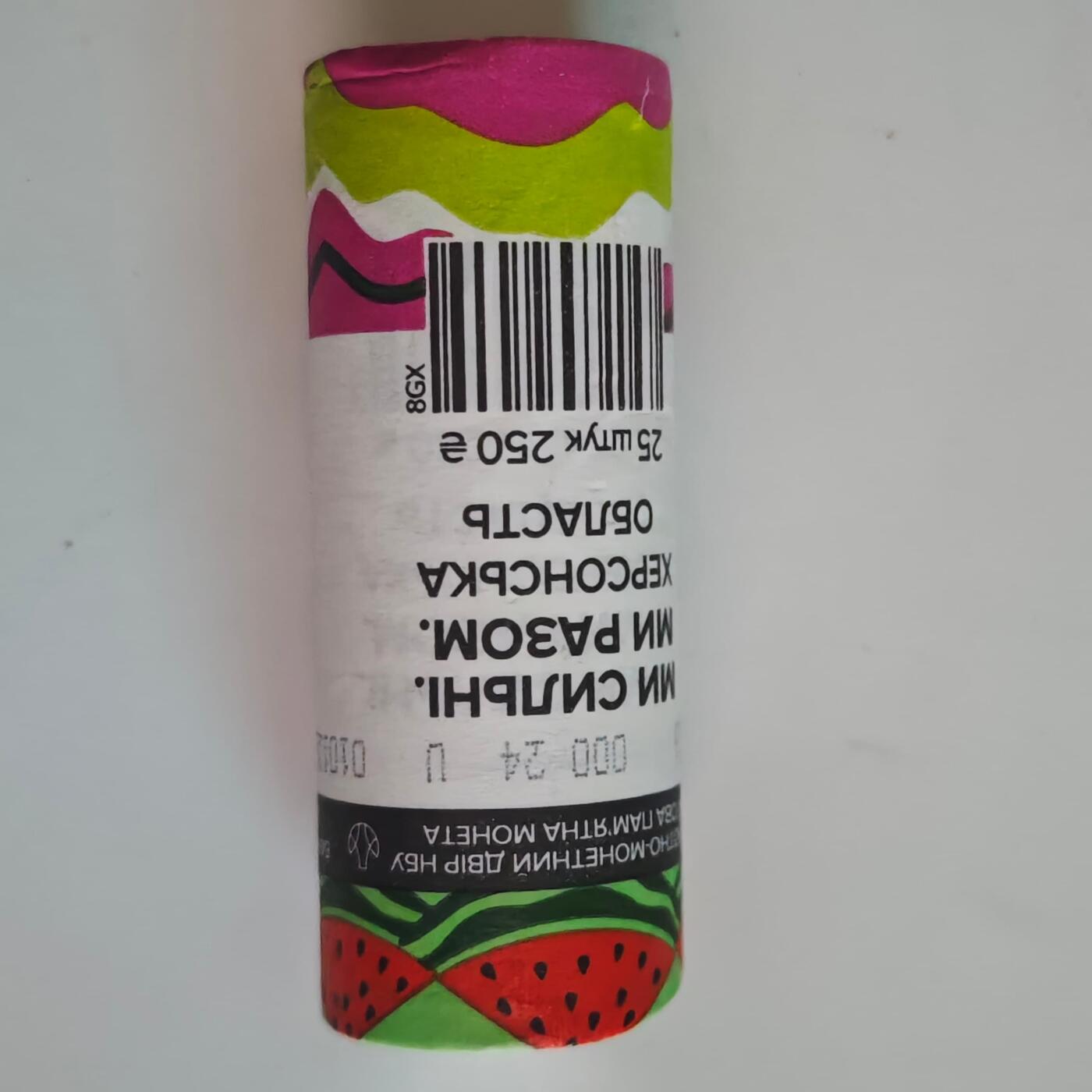 4月23日结束，成斌徽章钱币专场