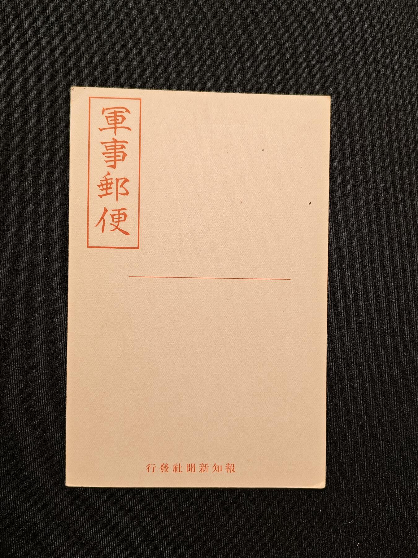 东亚欧洲主题杂货徽章勋章拍卖⑩ （五一大拍350+）