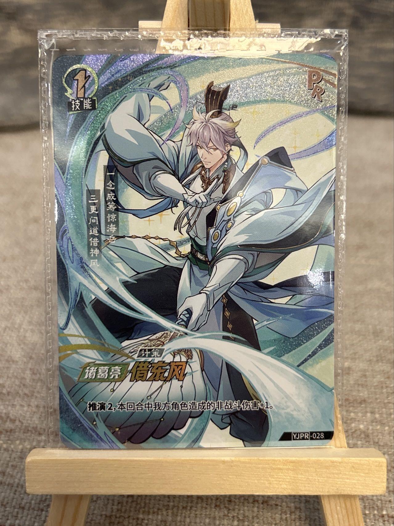 喜灰玩卡拍卖第八期，接拍品0佣金，欢迎送拍，释放现金流，让自己有资金可以购买更多喜欢的卡牌，让别的卡友能淘到更多心仪的卡牌