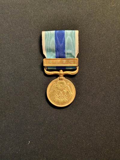 东亚欧洲主题杂货徽章勋章拍卖⑩ （五一大拍350+） 明治三十七八从军记章（日俄战争）