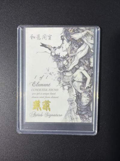 NO.31 好又多金牌大场，期期夯爆，每周必拍！要啥有啥，一站式配齐，方便凑单！（周6晚9点截拍，卖家送拍0抽成！） 【1/1手绘卡】和光同尘 画师潇潇 精美手绘卡 战神奎托斯