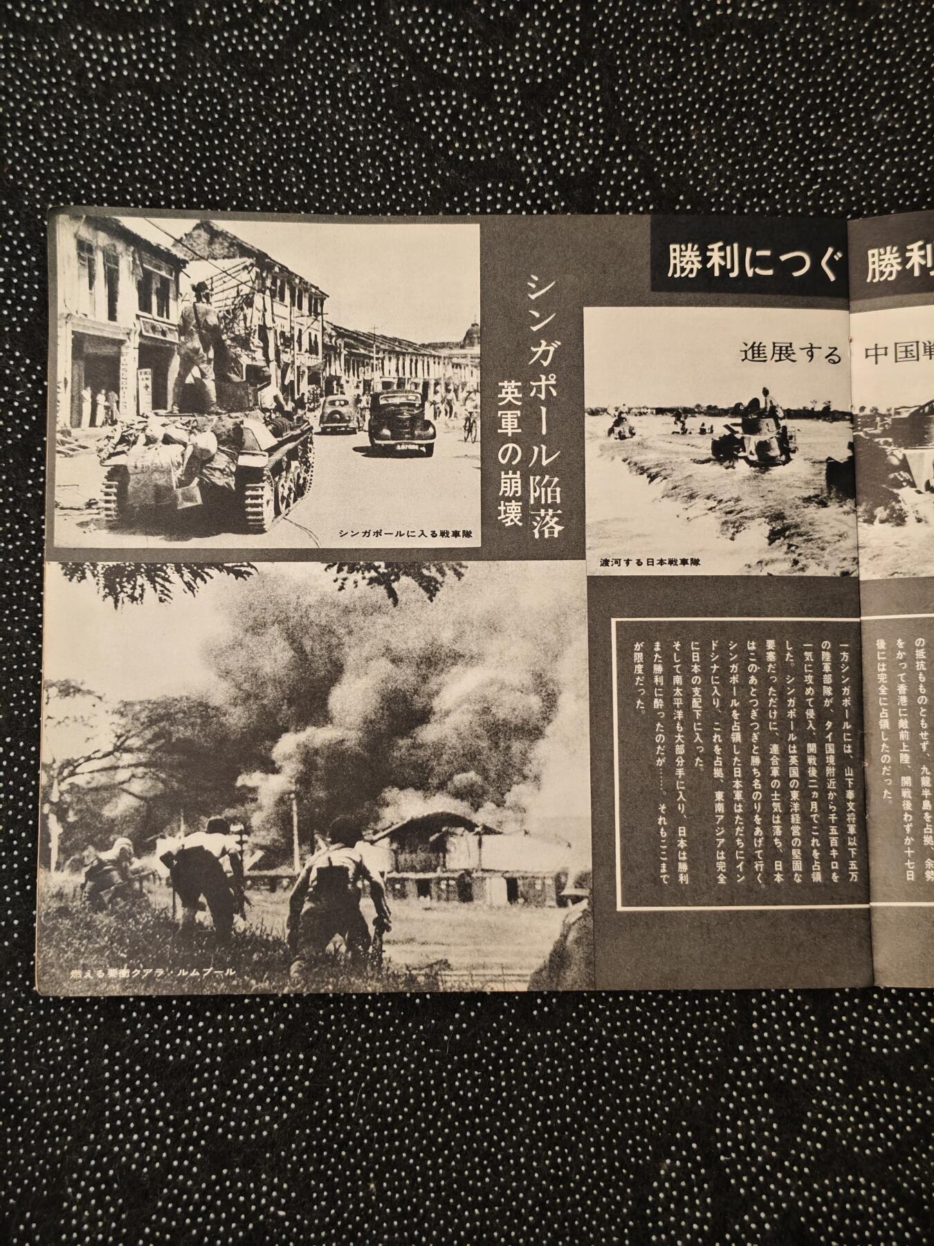 东亚欧洲主题杂货徽章勋章拍卖⑩ （五一大拍350+）