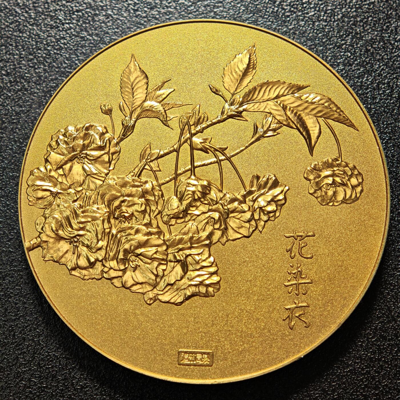 【德藏】世界币章拍卖第171期（拍品征集中~欢迎藏友联系）