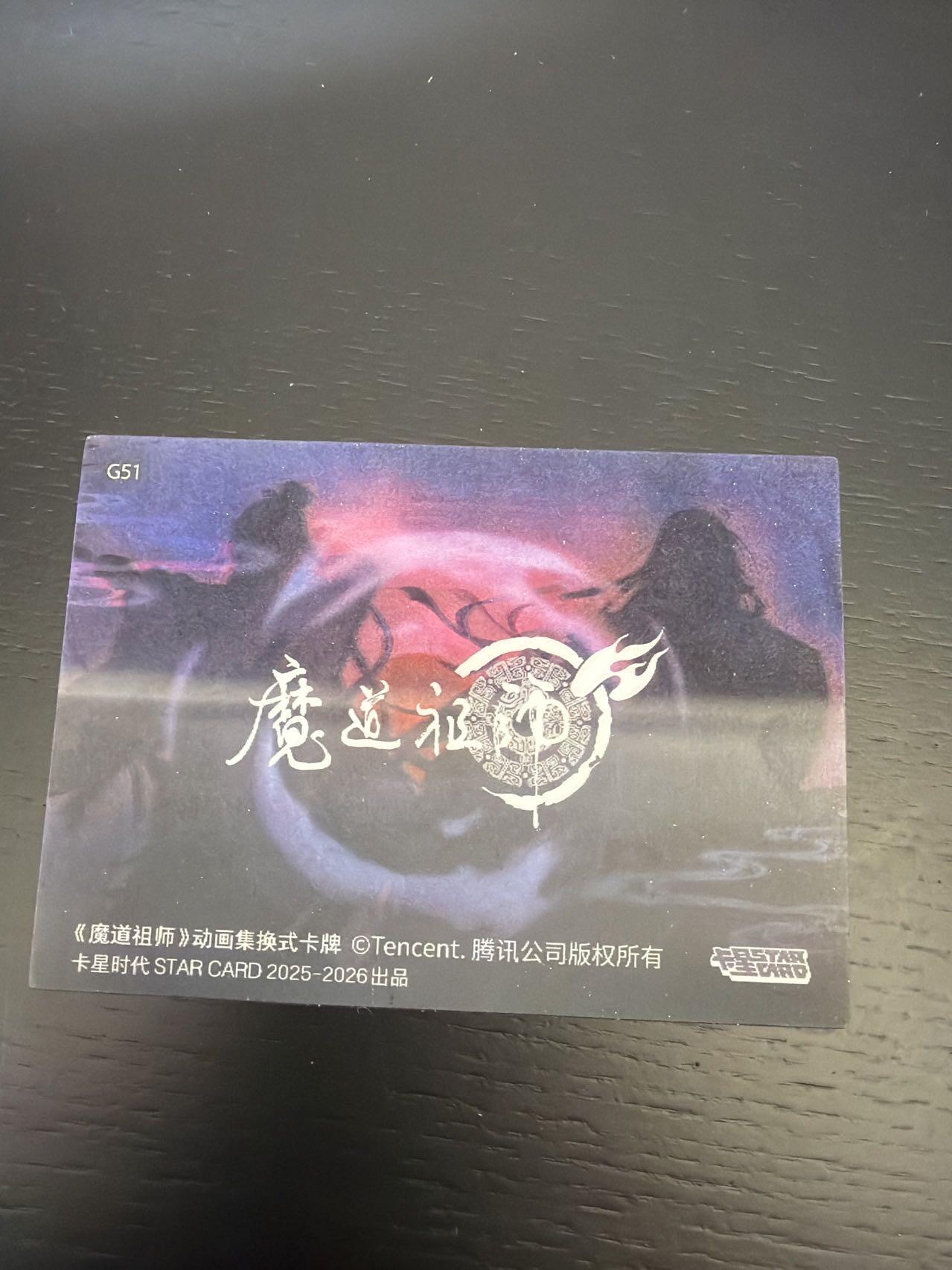 麦趣喜第七场   (4月25号周六晚上22点截拍，专注买家市场，福利拉满) 